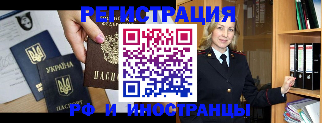 найти адрес прописки в Лысково